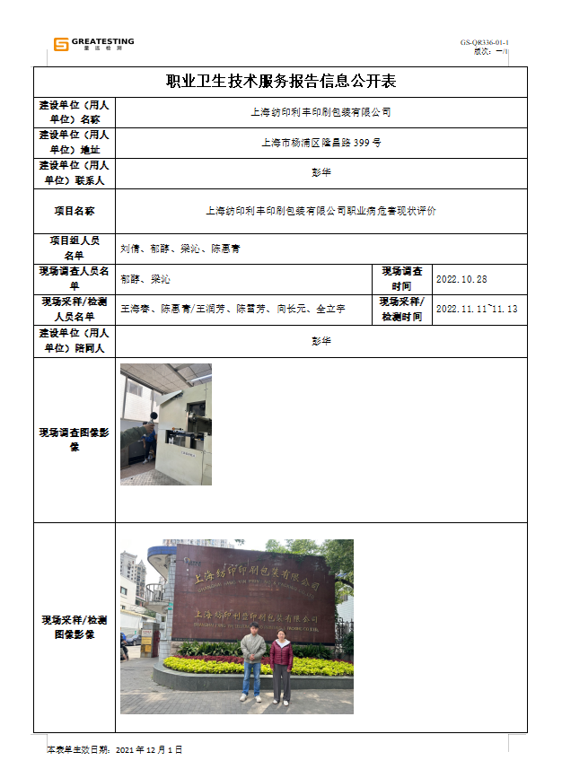 纺.png