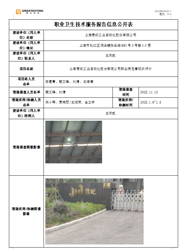 君.png