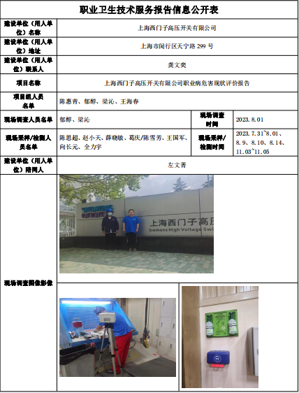 西门子.png