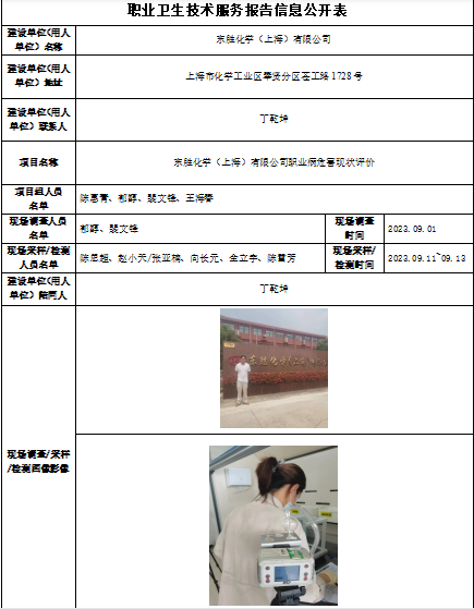 东胜.png