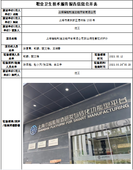 智能制造.png
