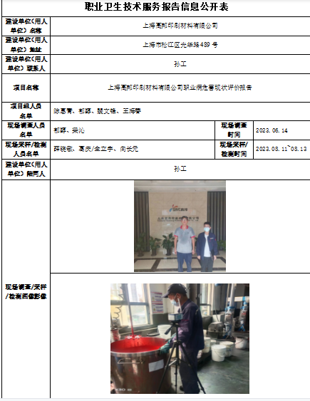 高邦.png