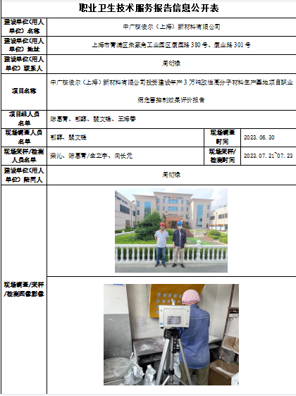 中广核.png