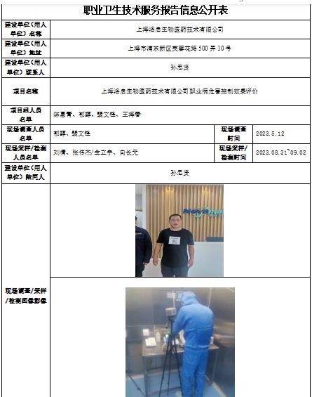 洛启.png