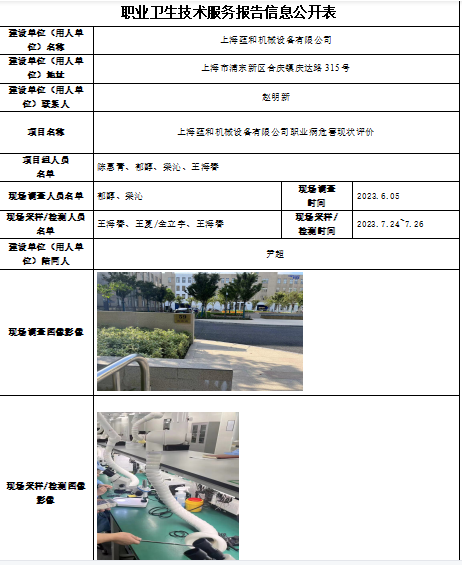 蕴和.png