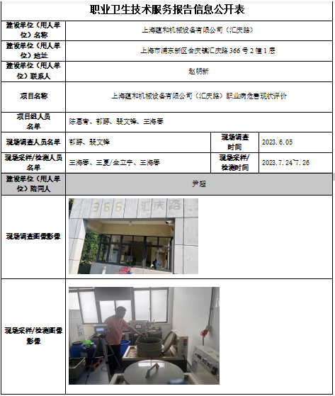 蕴和（汇庆路）.png