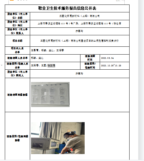 三菱.png